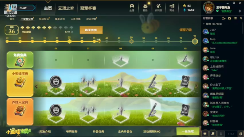 【2022-03-11 23点场】一只吃鱼妹：诺克萨斯乱斗地下室只想玩肉