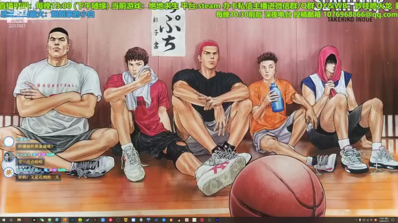 【2022-03-12 19点场】妙哇喷火龙：【小奶团】技术主播(未来的)~绝地龙虾～