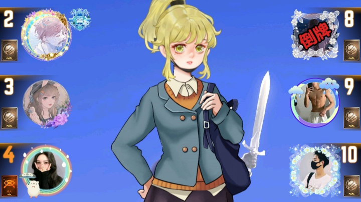 #天天狼人#小丸子