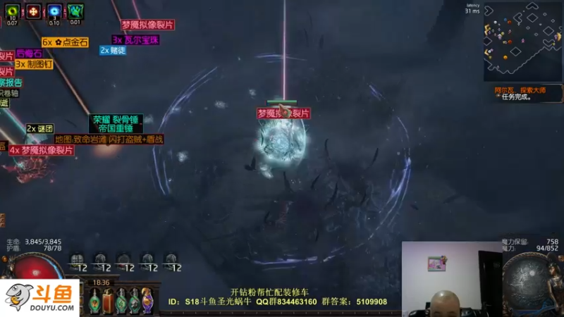 【2022-03-11 18点场】圣光蜗牛丶：极致近战体验侠客冰霜之刃！
