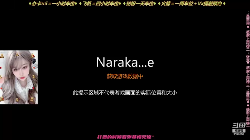 【2022-03-11 19点场】水丷水：【等词宝打劫的一天】OvO