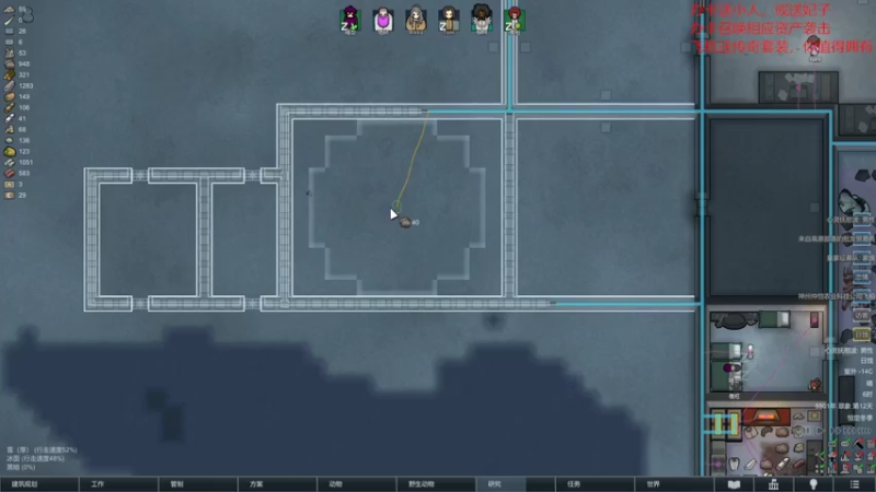 【环世界】steam靖哥哥的精彩时刻 20220307 23点场