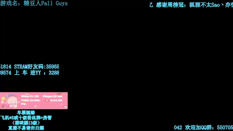 【2022-03-05 20点场】我最强阿啊啊：糖豆人 4折史低价！！【光头强丨糖豆人】