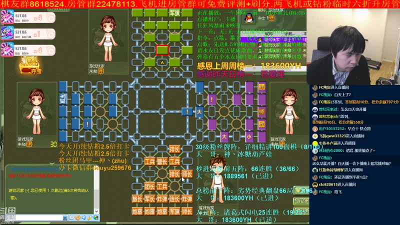 【四国军棋】神机小诸葛的精彩时刻 20220312 13点场