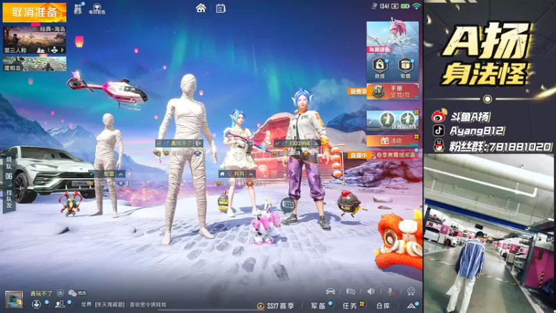 【2022-03-12 18点场】A扬丷：《带路人的神》