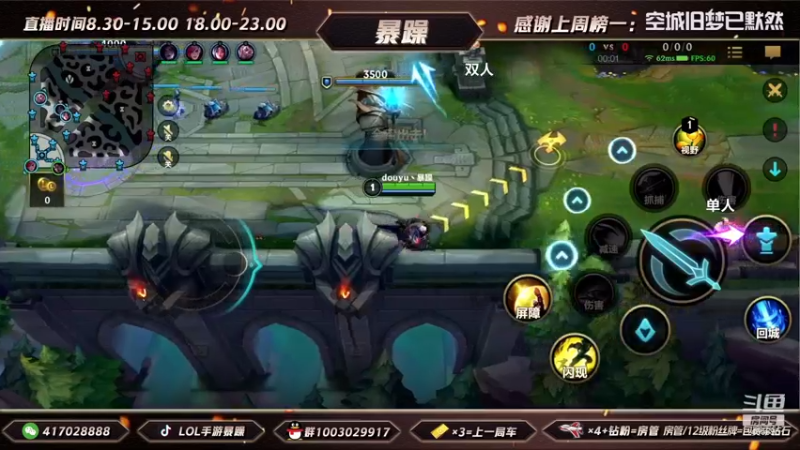 暴躁诺手精彩回放 (207)