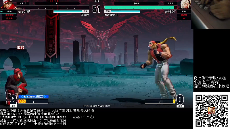 【格斗游戏】战神_河池VR的精彩时刻 20220312 08点场
