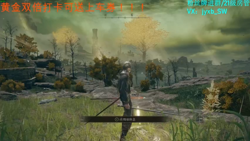 【2022-03-11 14点场】A趣趣趣趣：【A趣】黄金双倍钻粉四倍！