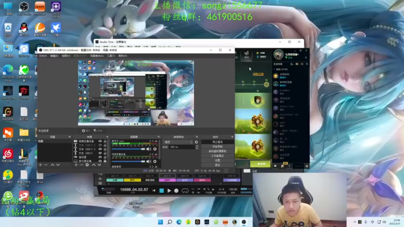 【2022-03-11 23点场】douyu丶松子：蛮王：版本最强上单 选到=包赢