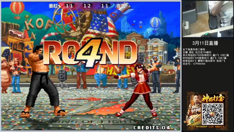 【2022-03-12 00点场】重庆辉輝：晚上好 兄弟们！