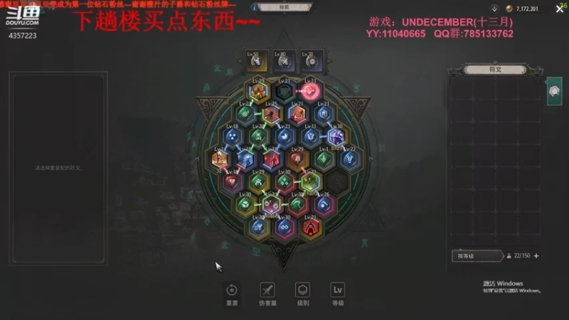 【2022-03-11 19点场】我有吾王之命：【吾王】十三月-真滴快刷yue了~