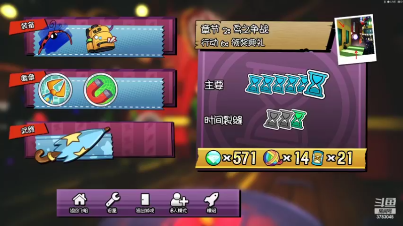 【2022-03-10 21点场】简单啊嗯哦：玩天使的夹子主播