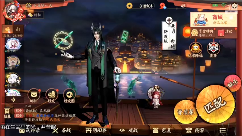 【2022-03-07 19点场】项一天：项一天：大允战神