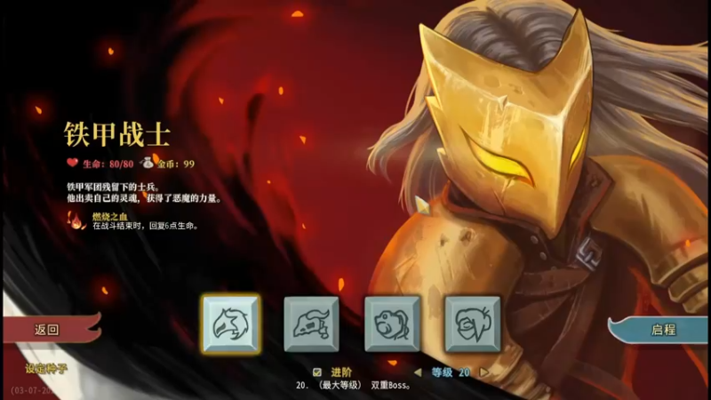 战士.
