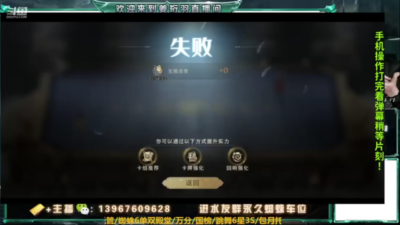 【2022-03-10 20点场】姜珩羽：国服纽特姜直树！