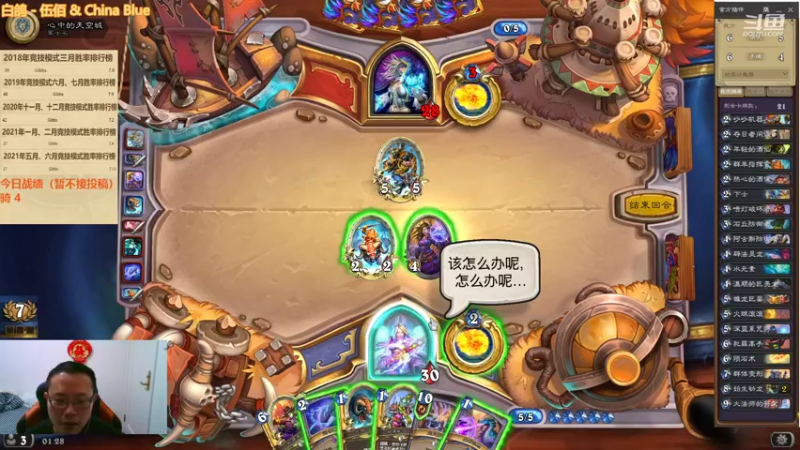 【2022-03-12 01点场】麦迪文哥：竞技场听歌唠嗑快乐多