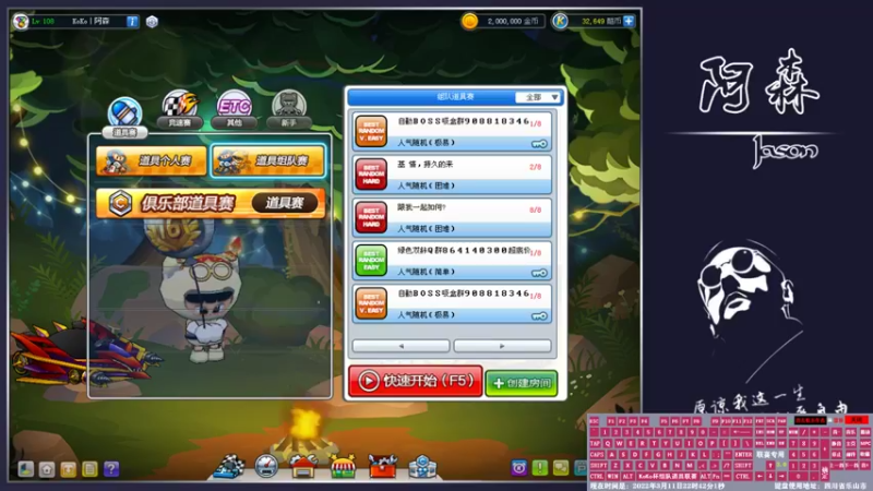 【2022-03-11 22点场】杰森nn：ssssss 8507905