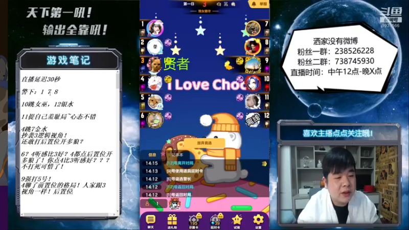 【2022-03-12 14点场】天下第一吼：外瑞古德~好好好！！！