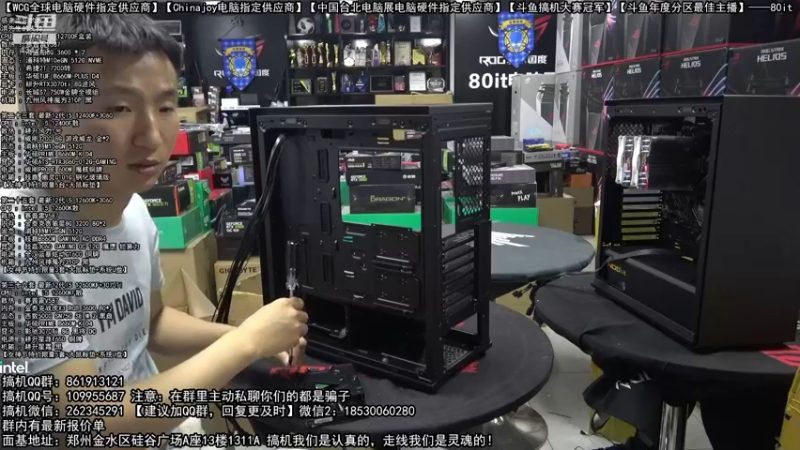 【2022-03-12 20点场】80it电脑网：郑州80it：3.8女神节电脑活动开启
