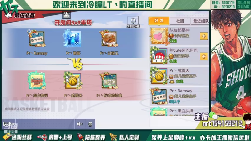 【2022-03-12 02点场】冷瞳LT丶：祝各位新年快乐！！！