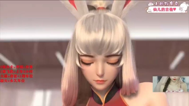【2022-03-12 04点场】余月初五：【可上车】听说你们都喜欢笨笨的女孩子