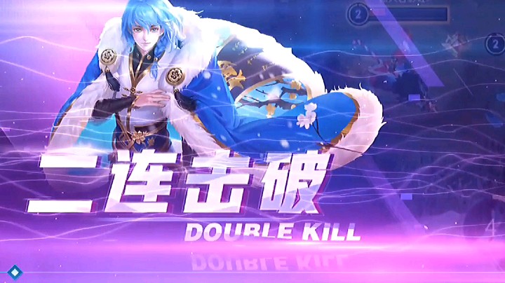 弈星二杀