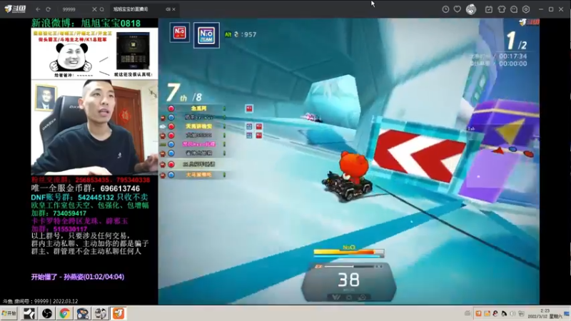 【2022-03-12 02点场】x8丿：X8：晚上好~~