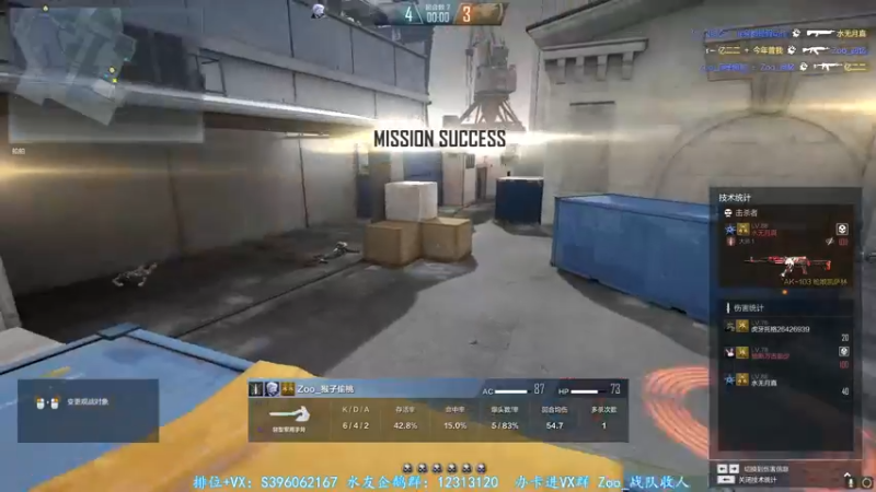 【2022-03-11 03点场】宋狮猴：人生海海，山山而川，不过尔尔。