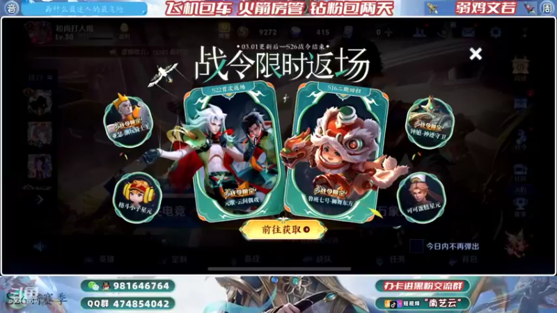 【2022-03-08 20点场】南艺云：国服云缨狂铁❥巅峰2100开干！