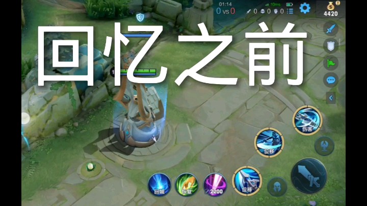 五杀简简单单拿捏了