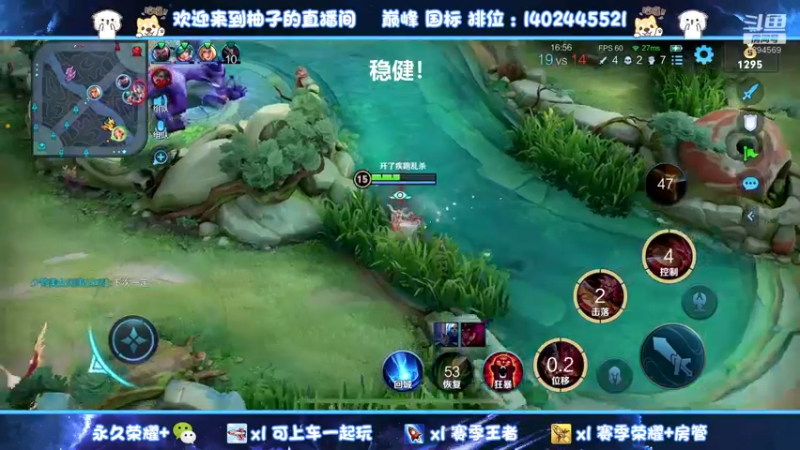 【2022-03-12 02点场】毕竟是柚子：和心海130连胜冲150