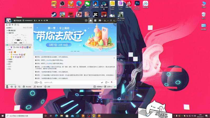 【2022-03-12 02点场】爱桃子的狸子a：【二等一】重生之我在聚窟洲当老六~