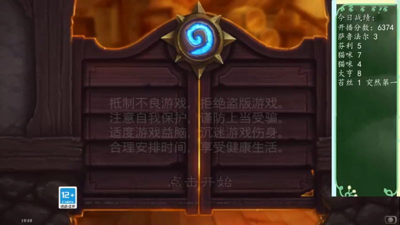 【2022-03-12 19点场】纳鲁之光开心果：宝宝巴士，谁还不是个宝宝