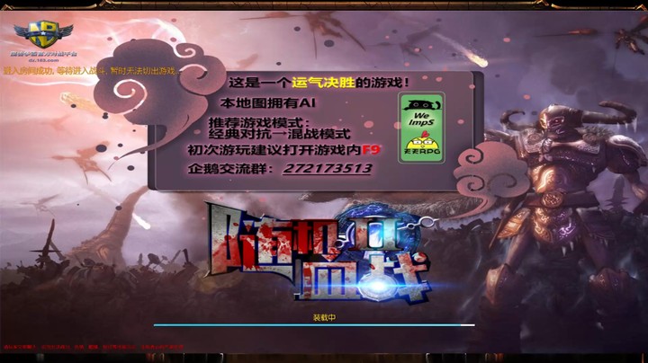 《鸟》随机血战2