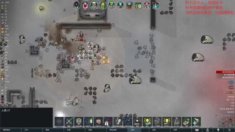 【环世界】steam靖哥哥的精彩时刻 20220309 21点场