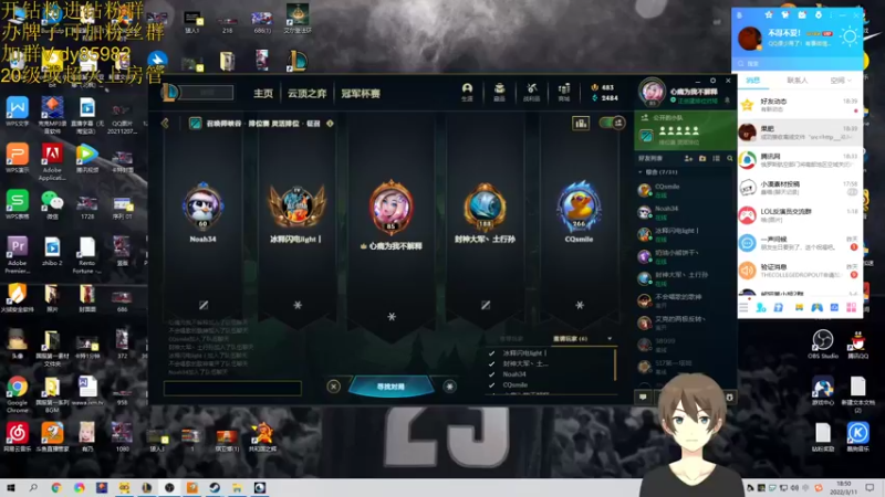 【2022-03-11 18点场】douyu小漠：祖安五虎骚套路！终极一拖四