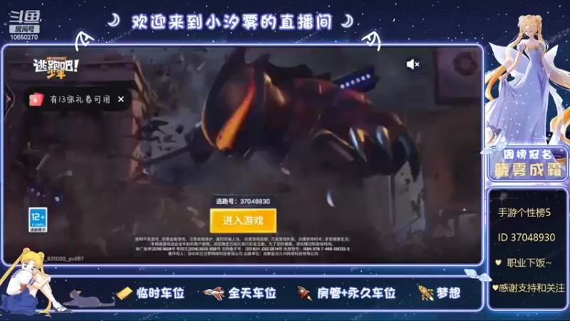 【2022-03-12 18点场】小汐雾：个性榜5下饭日常，对你不止一点点喜欢~