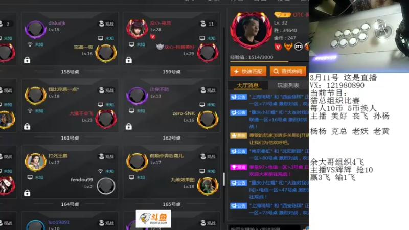 【2022-03-11 22点场】安徽东京re：一天不挨揍 浑身都难受！！！118523