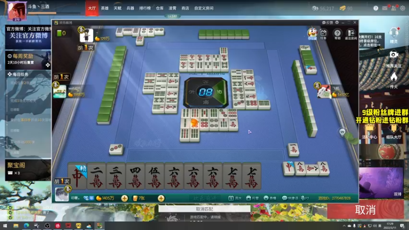 【2022-03-11 17点场】三酒OuO：三酒の大成刀圆满弓