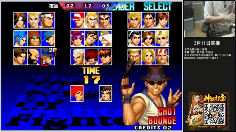 【2022-03-11 22点场】重庆辉輝：晚上好 兄弟们！