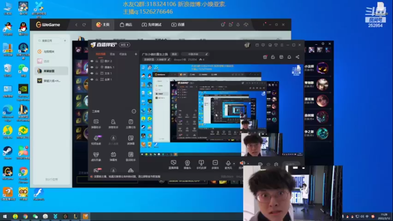 【2022-03-12 11点场】douyu小焕：广东小碟的重生之路