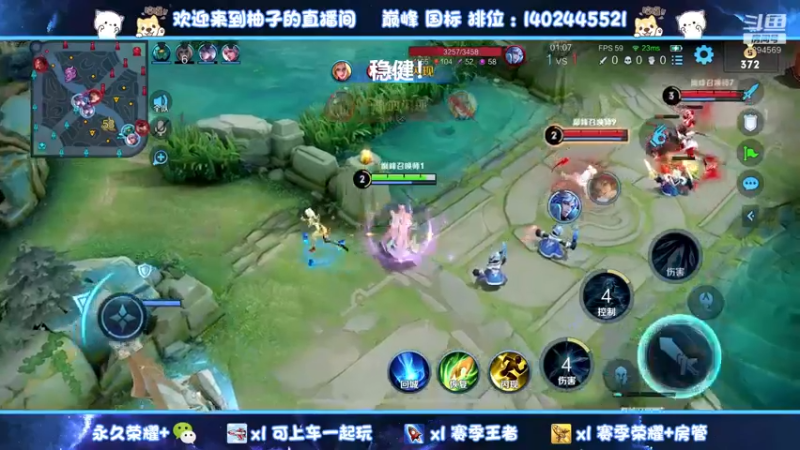 【2022-03-12 16点场】毕竟是柚子：王昭君一定能行！