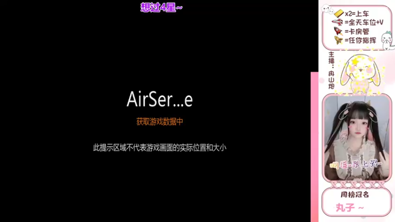 【2022-03-12 07点场】冉山炮：【露脸小姐姐】宝~我想认识你