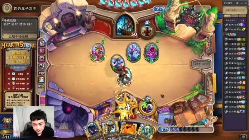 【2022-03-11 17点场】杨清枫：继续冲榜 今天目标是不擦黑板