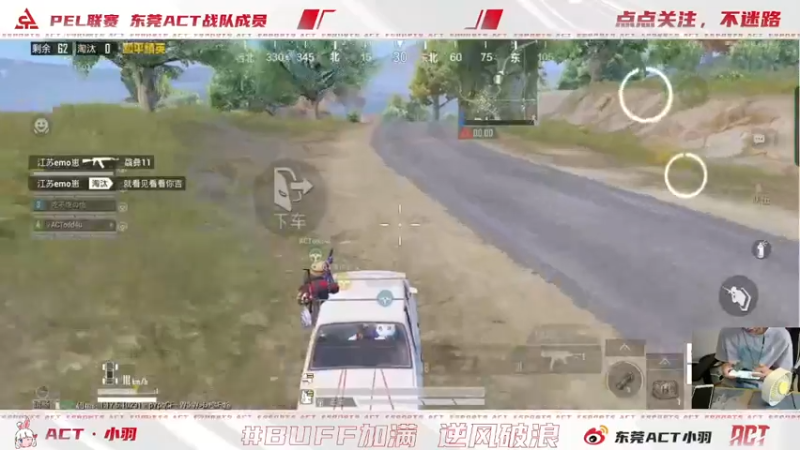 【2022-03-12 01点场】ACT小羽：ACT小羽的直播间