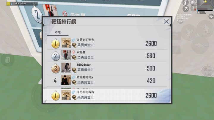 纯手搓打靶天花板