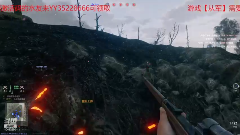 【2022-03-10 12点场】战火互娱丶刀哥：游戏【从军】先锋测试现已开始