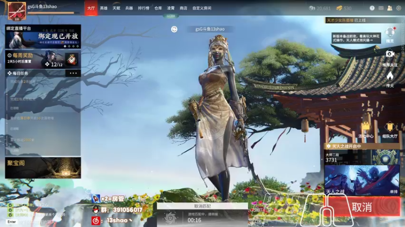 【2022-03-11 22点场】13shao丶：[13shao]  瞅瞅有东西学吗?
