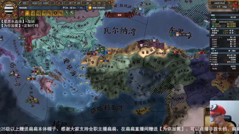 2022-03-11 极难特拉比松