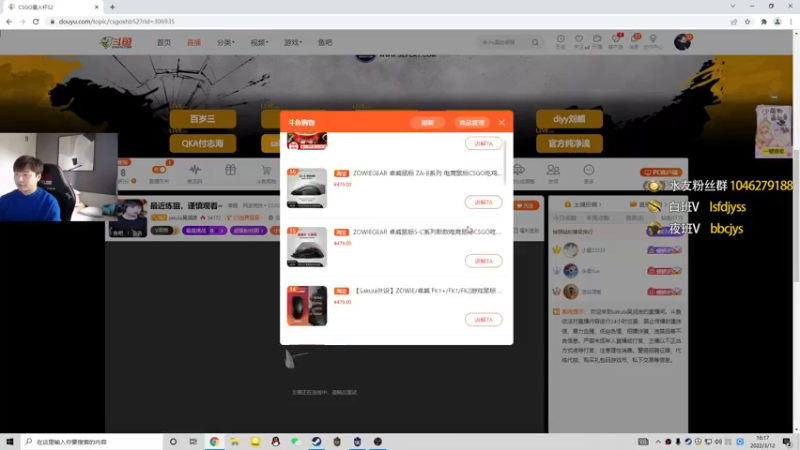 【2022-03-12 16点场】sakula吴润波：最近练狙，谨慎观看~